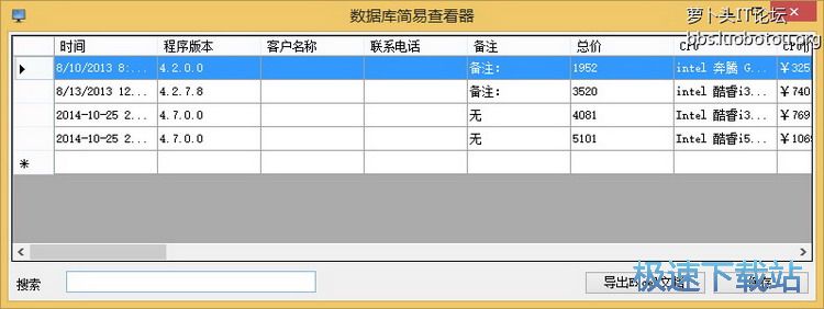 图：使用教程及注意事项