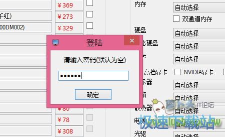 图：使用教程及注意事项