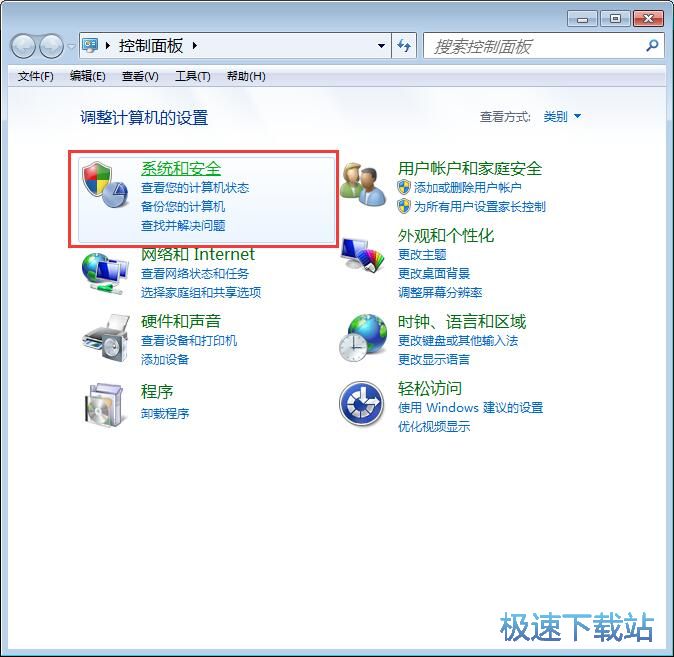 图：启动Print Spooler服务
