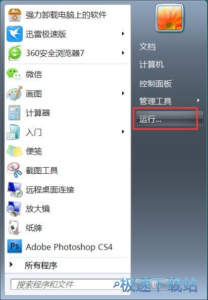 图：打开右键菜单功能