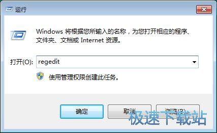 图：打开右键菜单功能