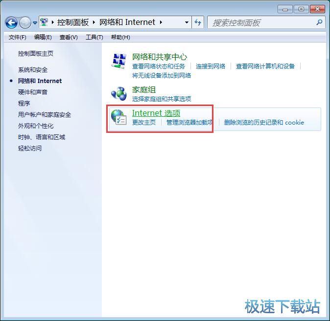 图：导出证书
