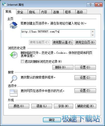 图：导出证书