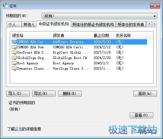 图：导出证书