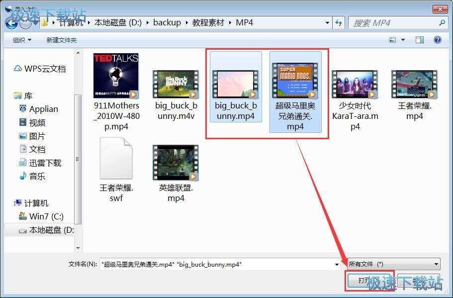 图：编辑视频教程