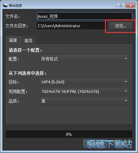 图：编辑视频教程