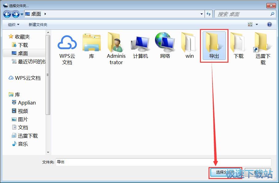 图：编辑视频教程