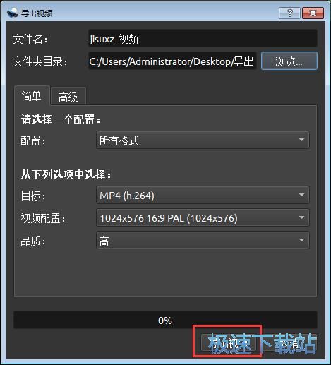 图：编辑视频教程