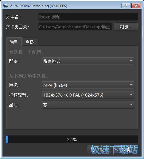 图：编辑视频教程