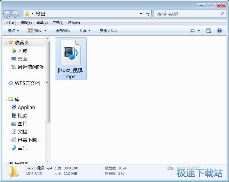 图：编辑视频教程
