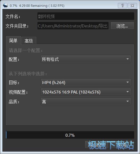 图：编辑视频教程