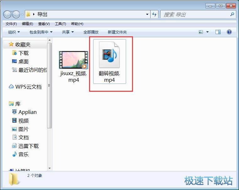 图：编辑视频教程