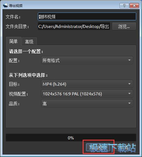 图：编辑视频教程