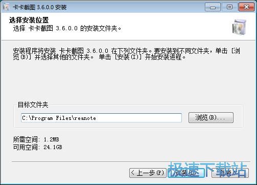 图：卡卡截图安装教程