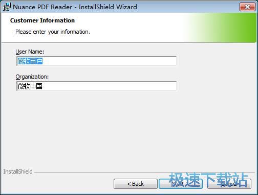 图：Nuance PDF Reader安装教程