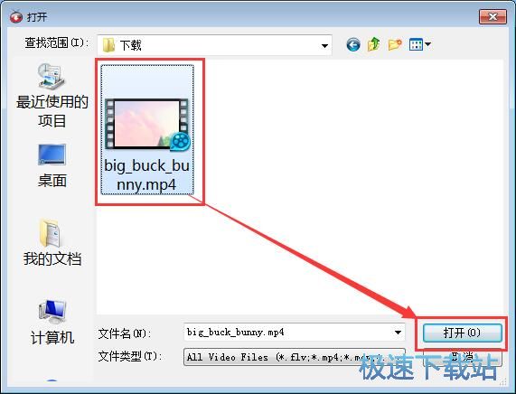 图：下载视频转换格式教程
