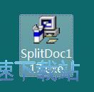 敏捷Word拆分合并工具安装教程