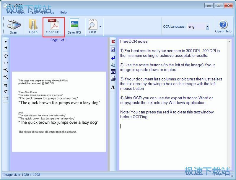 图：识别PDF文字内容教程