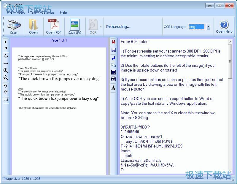 图：识别PDF文字内容教程