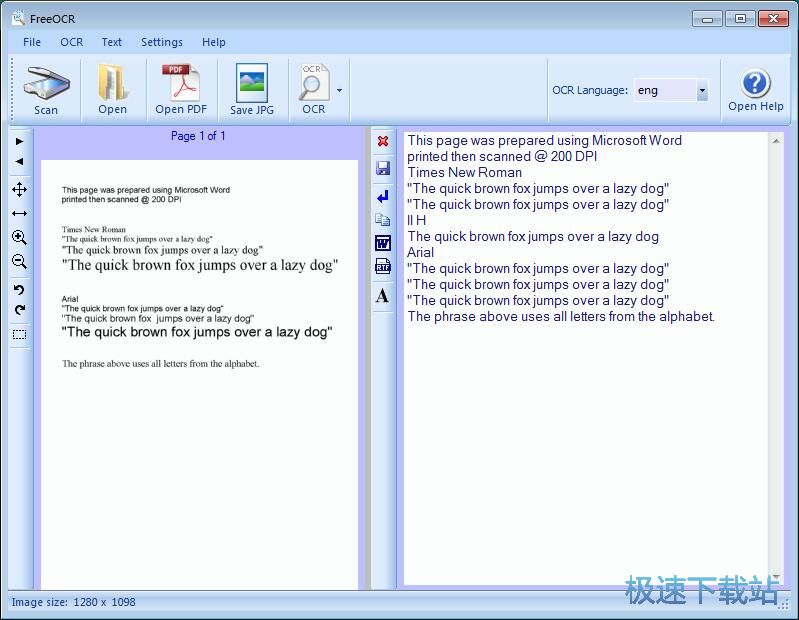 图：识别PDF文字内容教程