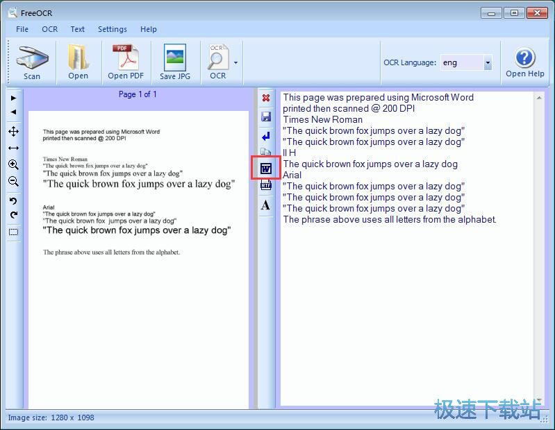 图：识别PDF文字内容教程