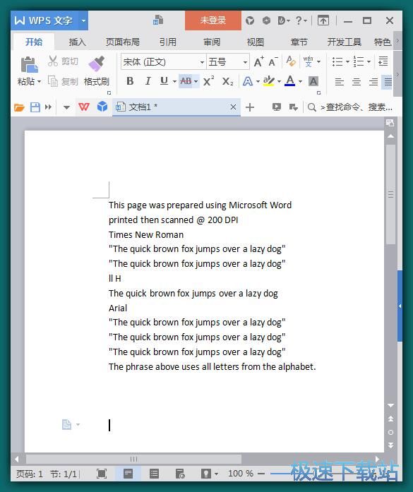图：识别PDF文字内容教程