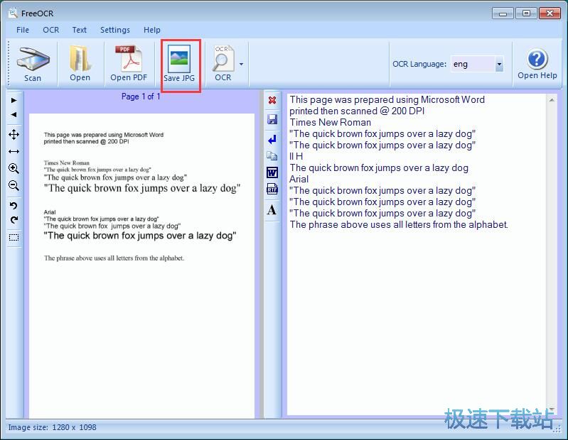 图：识别PDF文字内容教程