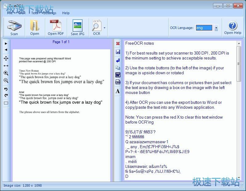 图：识别PDF文字内容教程