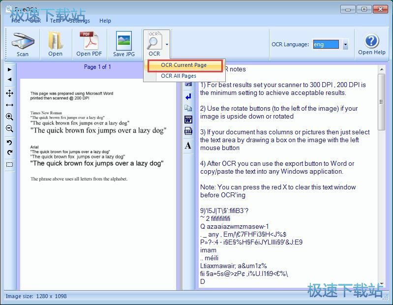 图：识别PDF文字内容教程