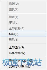 图：清空剪贴板内容