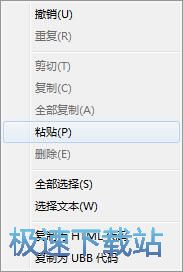 图：清空剪贴板内容
