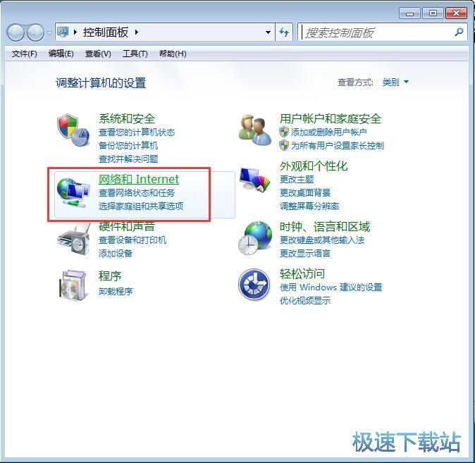 图：导入证书