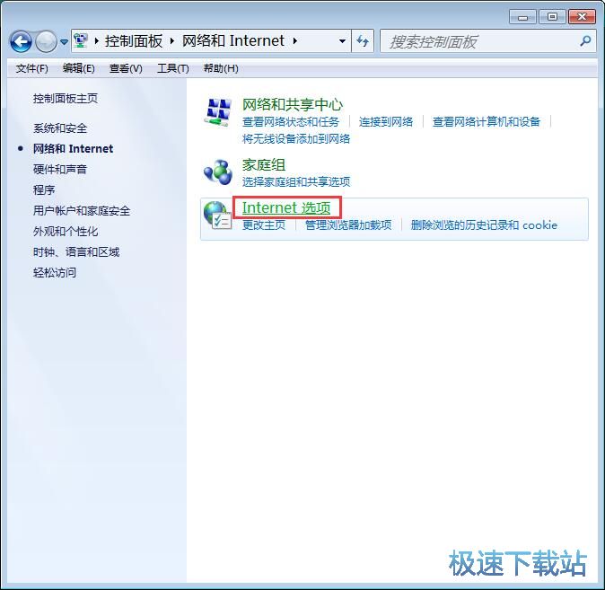 图：导入证书