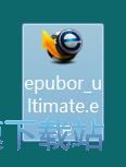 图：Epubor安装教程