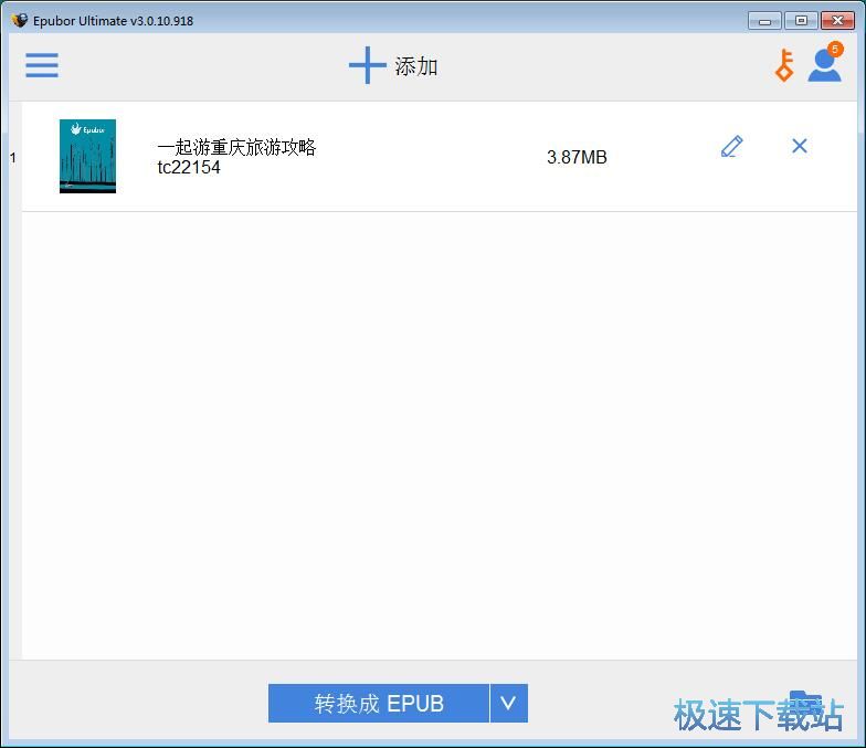 图：PDF转MOBI