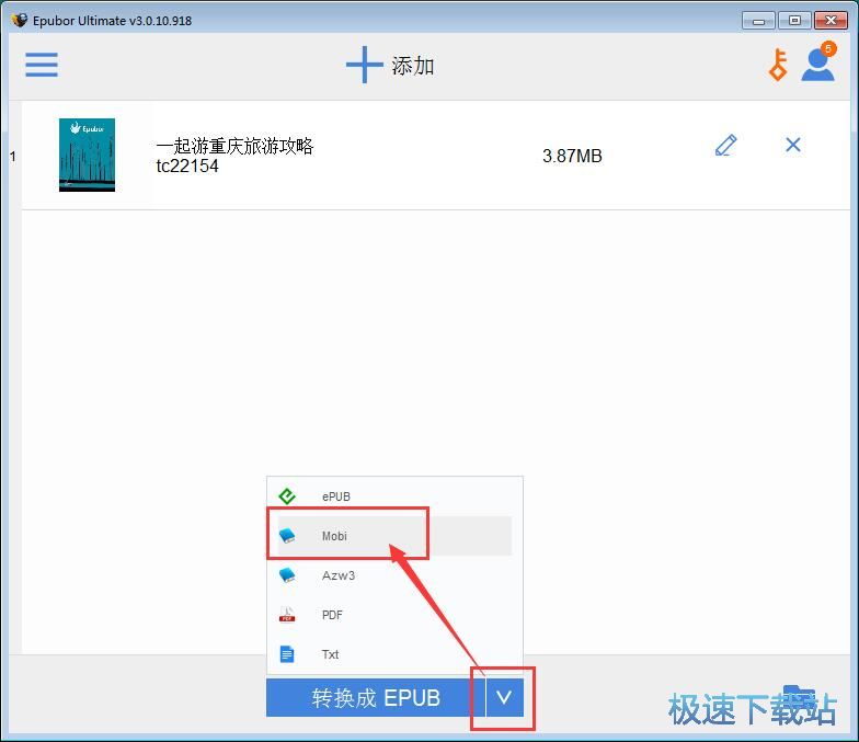 图：PDF转MOBI