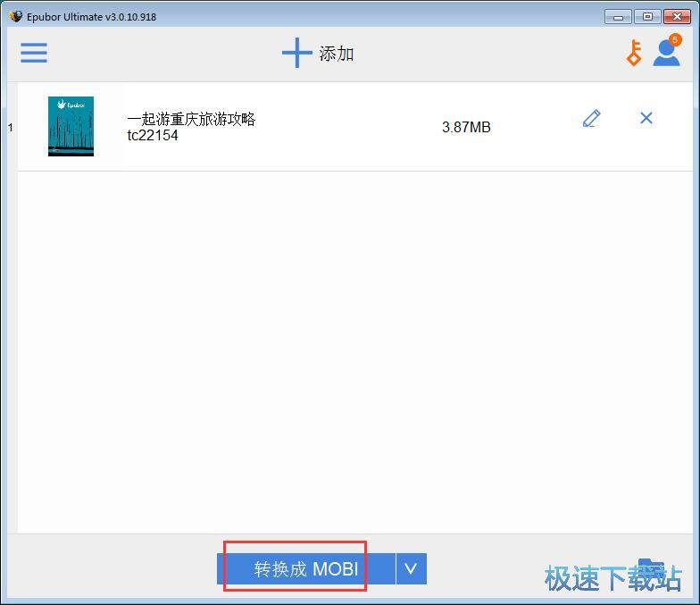 图：PDF转MOBI