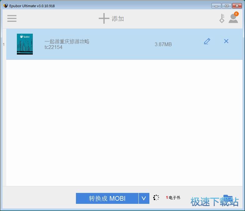 图：PDF转MOBI