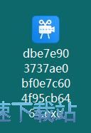 图：迅捷视频合并分割软件安装教程
