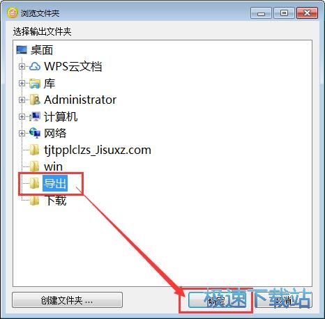 图：图片批量转换教程