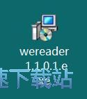 图：WeReader安装教程