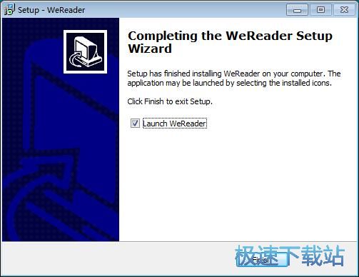 图：WeReader安装教程