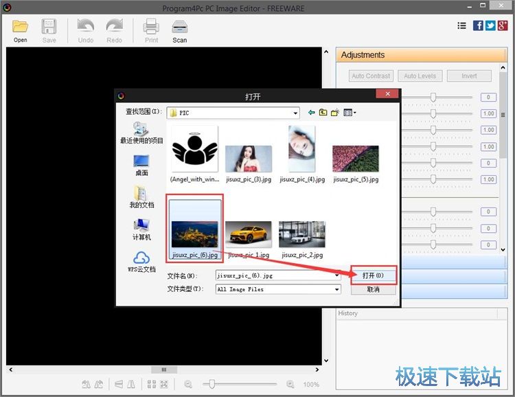 图：美化图片教程