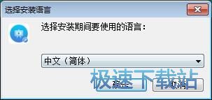 保利威直播客户端安装教程
