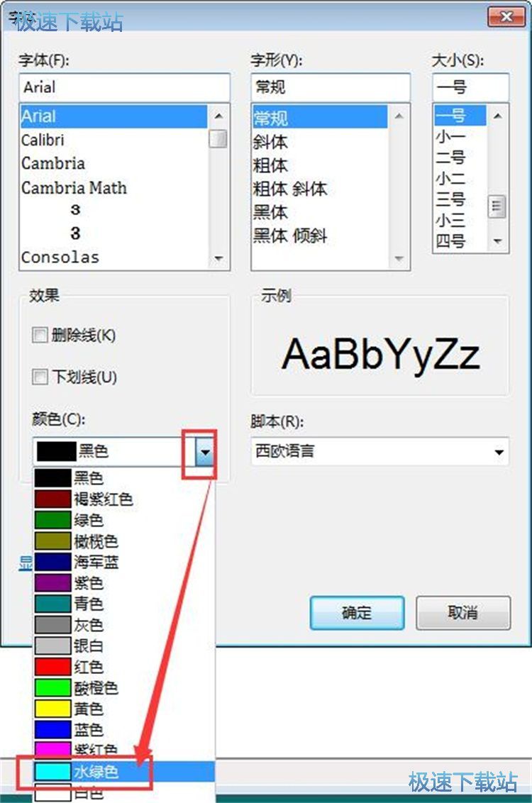图：批量编辑图片