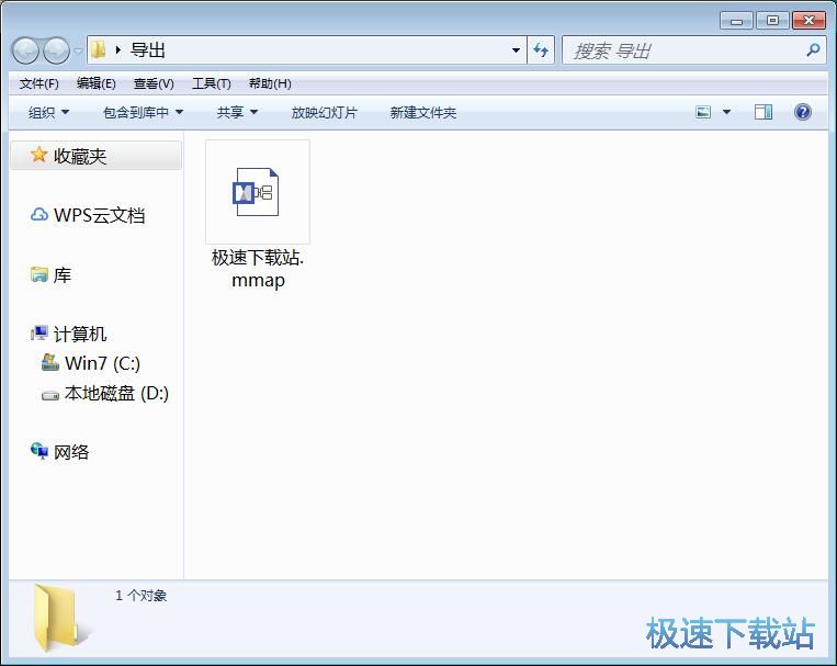 图：编辑思维导图