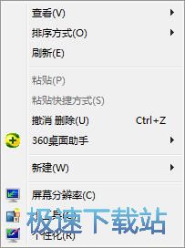 图：清空剪贴板