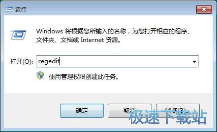 图：清空剪贴板