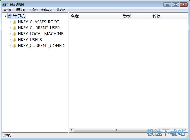 图：清空剪贴板
