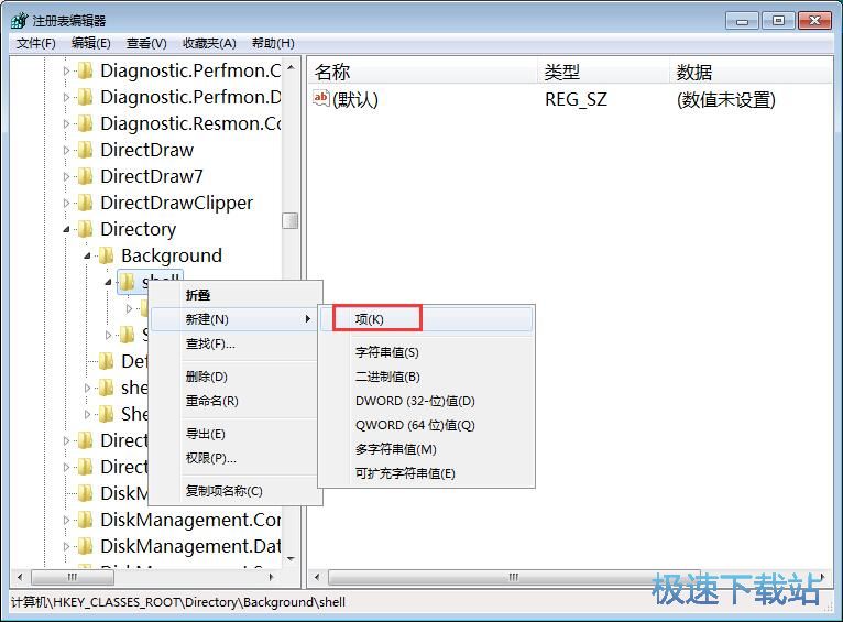 图：清空剪贴板